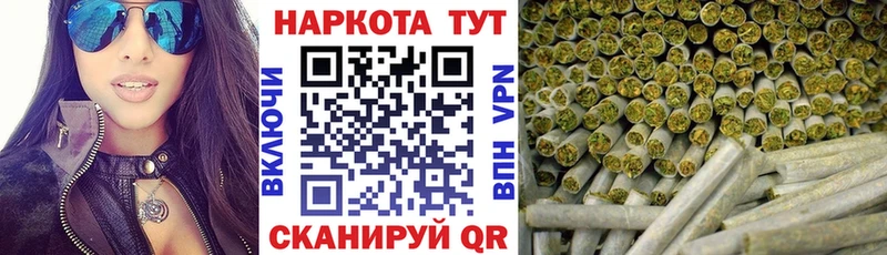 Купить Галлюциногенные грибы COCAIN ГАШИШ СОЛЬ Меф мяу мяу Конопля Благодарный