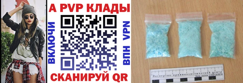 Alpha-PVP Crystall Купить закладки Благодарный