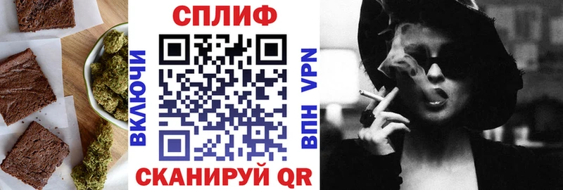Купить закладки  Благодарный  Еда ТГК конопля 