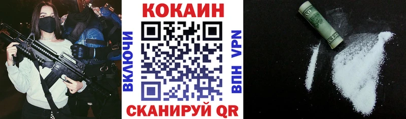 КОКАИН Боливия  Купить  Благодарный 