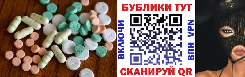 Купить закладки  Благодарный  Ecstasy 300 mg 