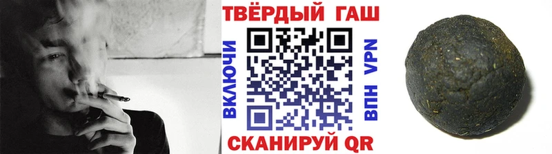 ГАШИШ Ice-O-Lator  Купить где  Благодарный 