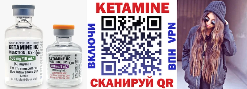 Купить  Благодарный  Кетамин VHQ 