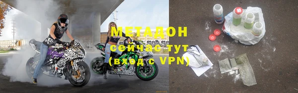 эйфоретик Балахна