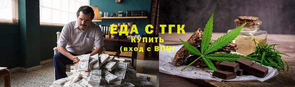 эйфоретик Балахна