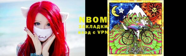 стафф Гусиноозёрск