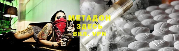 эйфоретик Балахна