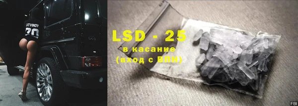 эйфоретик Балахна