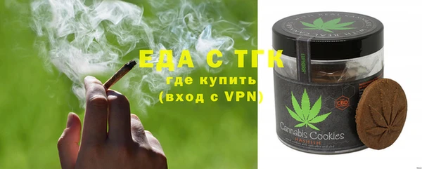 эйфоретик Балахна