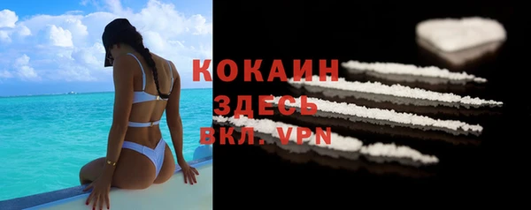 эйфоретик Балахна