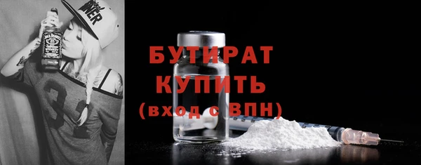 эйфоретик Балахна