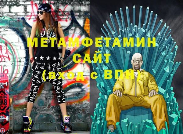 мет Гусев
