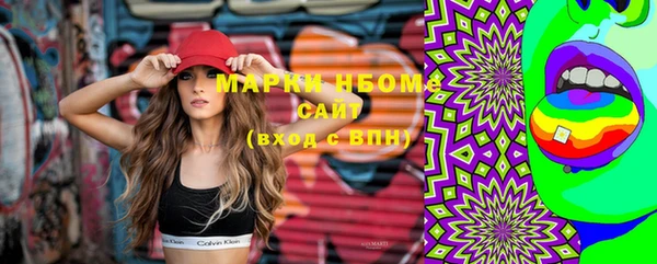 MDMA Premium VHQ Гусь-Хрустальный