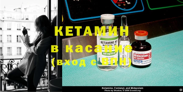 эйфоретик Балахна