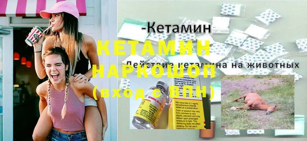 эйфоретик Балахна