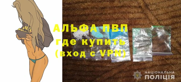не бодяженный Балабаново