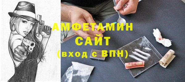 эйфоретик Балахна