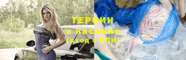 хмурый Баксан