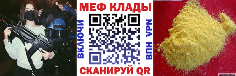 Купить где  Благодарный  МЕФ VHQ 