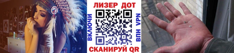 Марки 25I-NBOMe 1,5мг  Купить где  Благодарный 