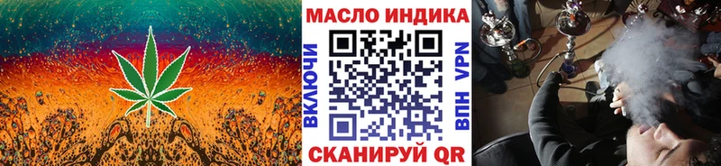Дистиллят ТГК вейп с тгк  Купить где  Благодарный 