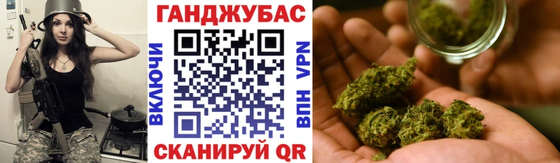 МАРИХУАНА Ganja  Купить  Благодарный 
